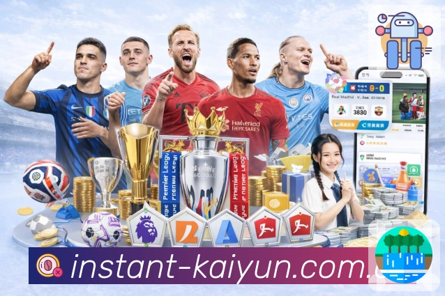 开云深度玩家安全